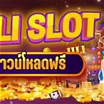 jili city ดาวน์โหลด android